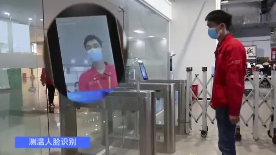 RFID 카드 리더기 보행자 통로 보안 제어 게이트용 충돌 방지 유리 투명 플랩 개찰구